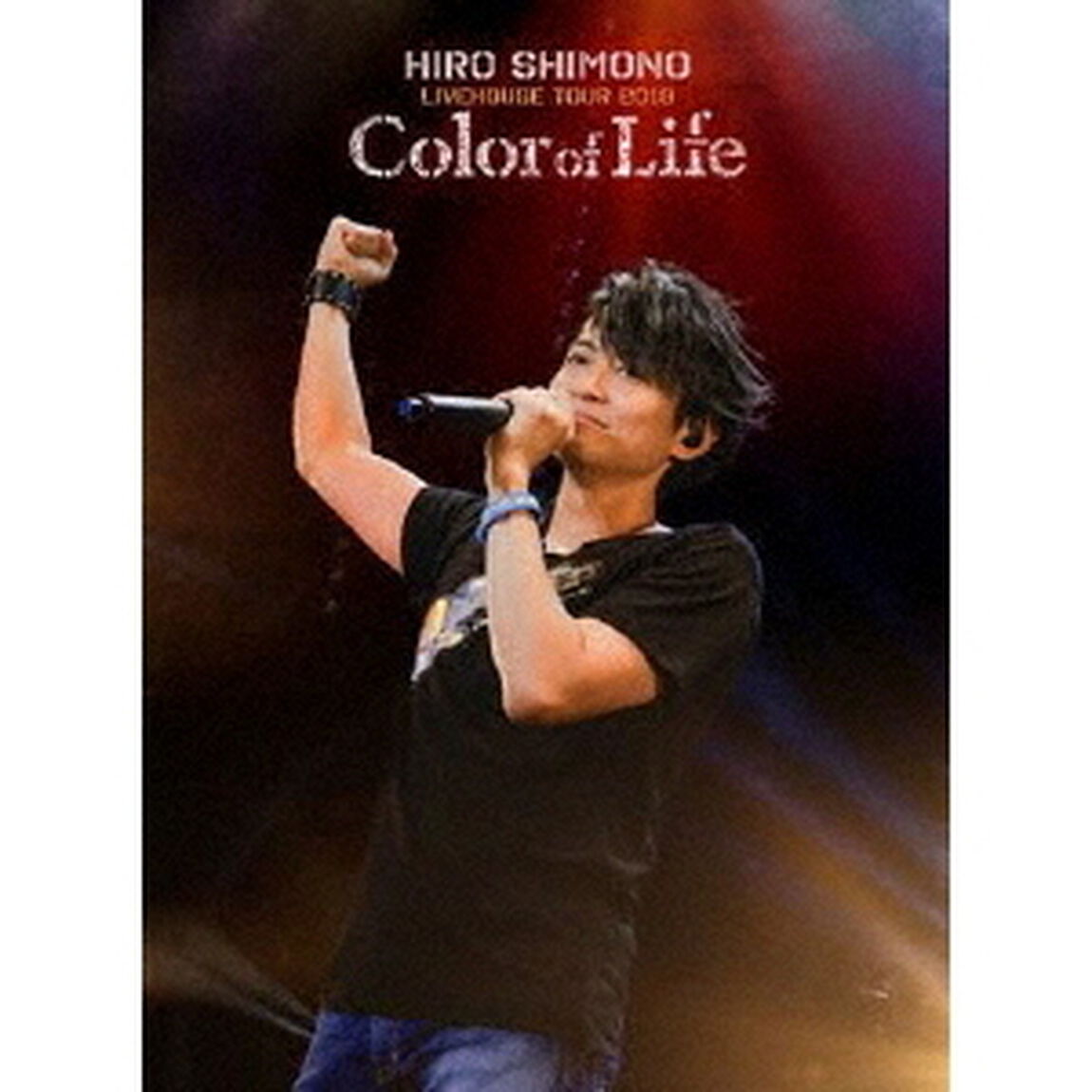 下野紘ライヴハウスツアー2018　&ldquo;Color　of　Life&rdquo;（ＤＶＤ）