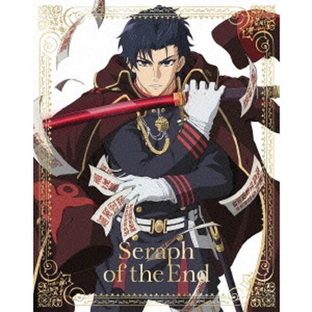 終わりのセラフ　第3巻（ＤＶＤ）