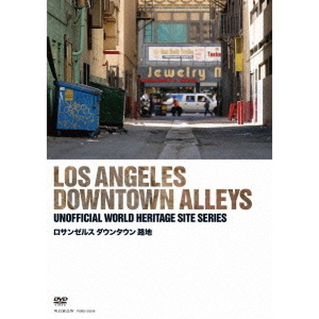 ロサンゼルス　ダウンタウン　路地　LOS　ANGELES　DOWNTOWN　ALLEYS（ＤＶＤ）