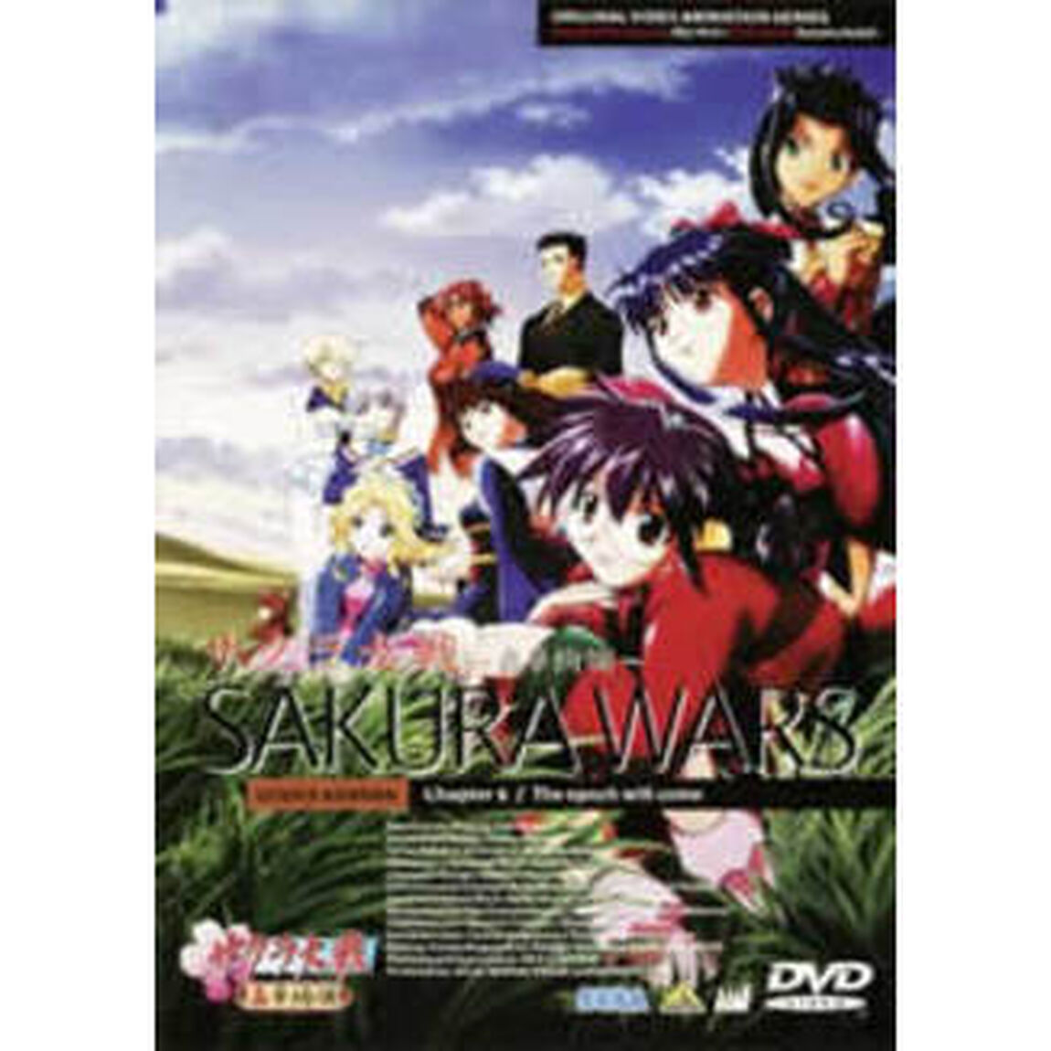 サクラ大戦〜轟華絢爛〜第6巻（ＤＶＤ）