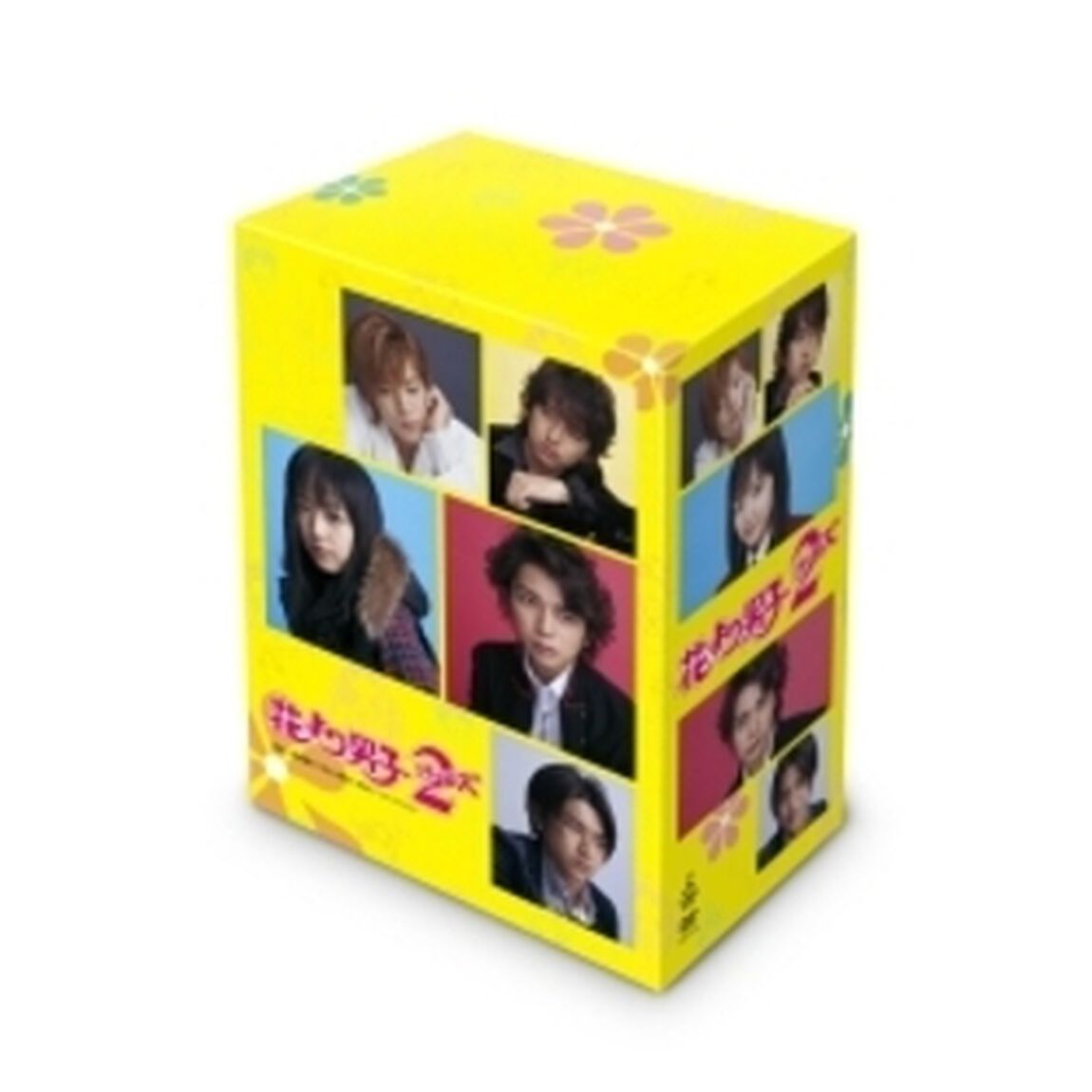 花より男子2（リターンズ）　DVD－BOX（ＤＶＤ）