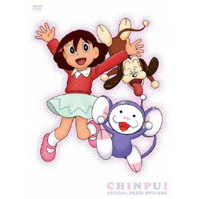 アニメ「チンプイ」スペシャルプライスDVD－BOX（ＤＶＤ）