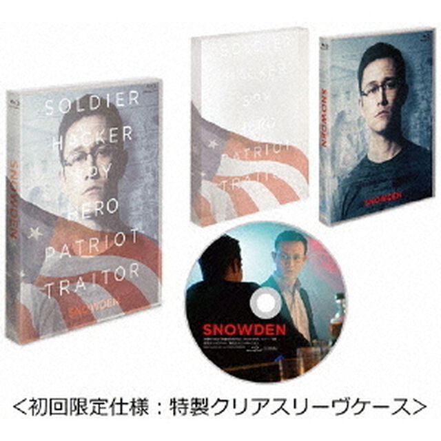 スノーデン（Ｂｌｕ－ｒａｙ　Ｄｉｓｃ）