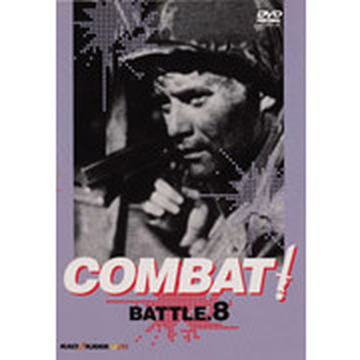 COMBAT！DVD　BATTLE8（ＤＶＤ）