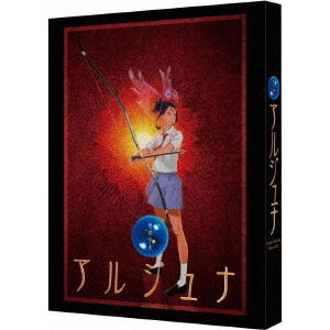 地球少女アルジュナ DVD 6枚 全巻セット レア 河森正治 地球少女アルジュナ Director's Edition Blu－ray BOX - 通販｜セブン