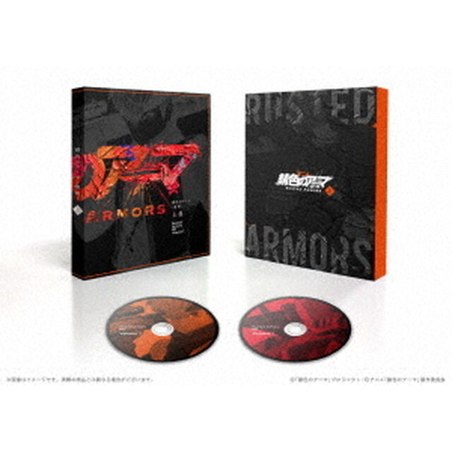 アニメ「錆色のアーマ　－黎明－」Blu－ray　Box　上巻（Ｂｌｕ－ｒａｙ　Ｄｉｓｃ）