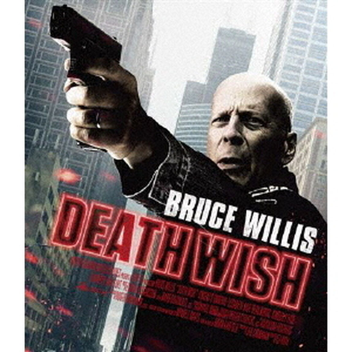 デス・ウィッシュ（Ｂｌｕ－ｒａｙ　Ｄｉｓｃ）