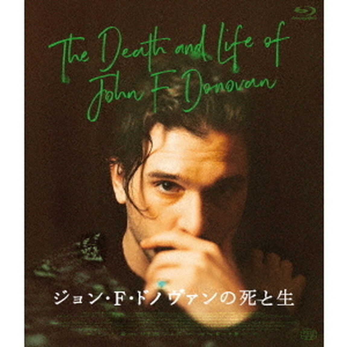 ジョン・F・ドノヴァンの死と生　特別版（Ｂｌｕ－ｒａｙ　Ｄｉｓｃ）