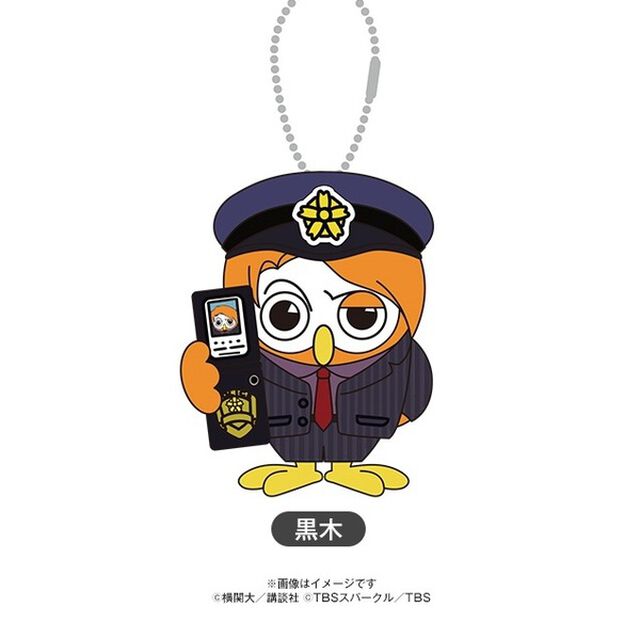 TBS金曜ドラマ「キワドい2人 -K2-」マスコットボールチェーン　黒木賢司（その他）