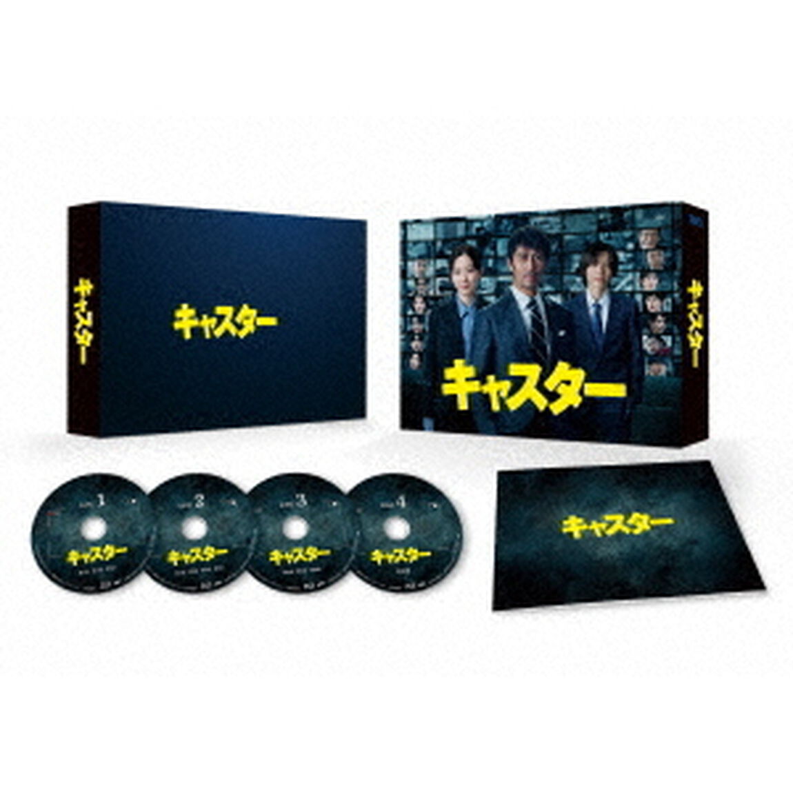 キャスター　Blu－ray　BOX（Ｂｌｕ－ｒａｙ　Ｄｉｓｃ）