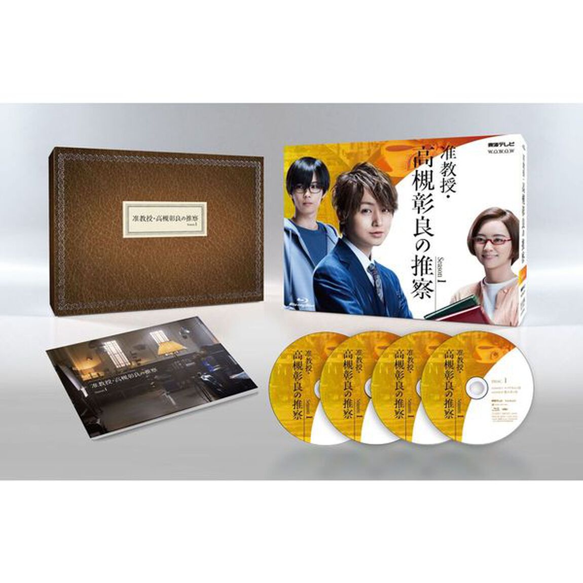 准教授・高槻彰良の推察　Season1　Blu－ray　BOX（Ｂｌｕ－ｒａｙ　Ｄｉｓｃ）