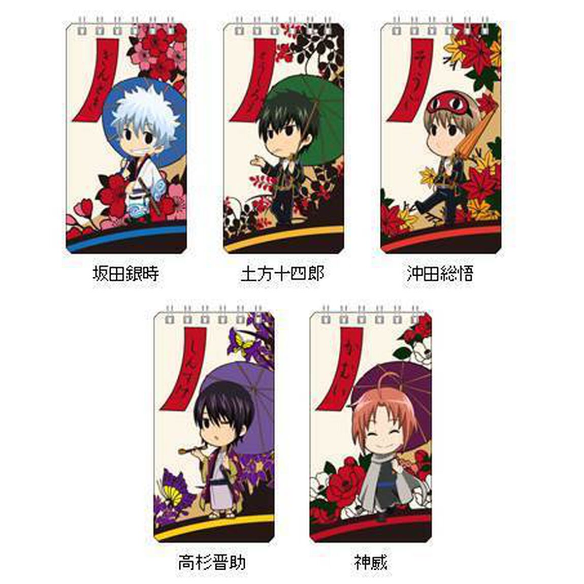 銀魂 リングメモ 5冊セット（ＤＶＤ）