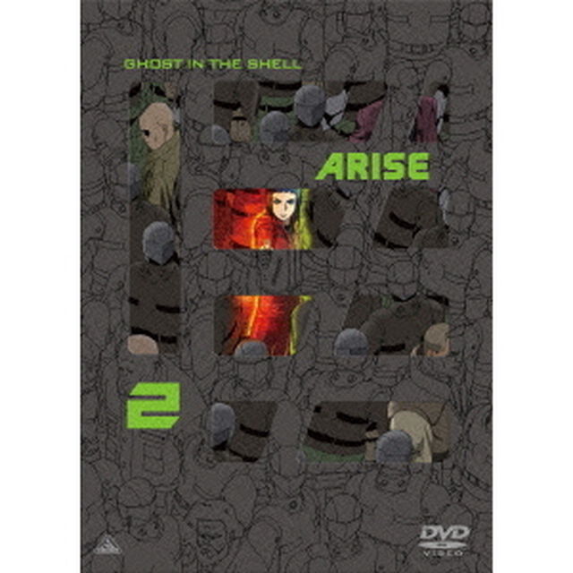 攻殻機動隊ARISE　2（ＤＶＤ）