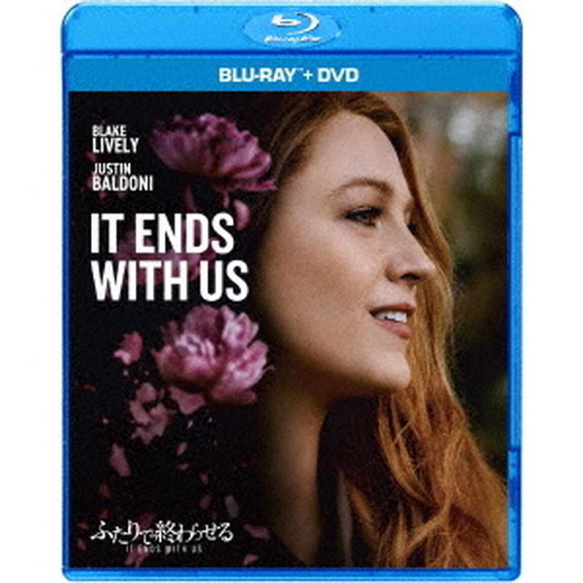 ふたりで終わらせる／IT ENDS WITH US ブルーレイ＋DVDセット（Ｂｌｕ－ｒａｙ　Ｄｉｓｃ）