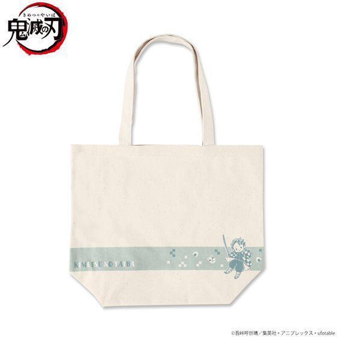 ゆるっと鬼滅の刃　モチーフ柄トート 炭治郎（その他）