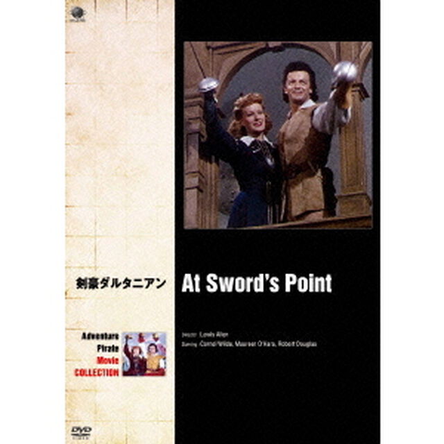 剣豪ダルタニアン（ＤＶＤ）