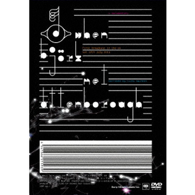 ビョーク&times;アッテンボロー〜バイオフィリア・ドキュメンタリー（ＤＶＤ）