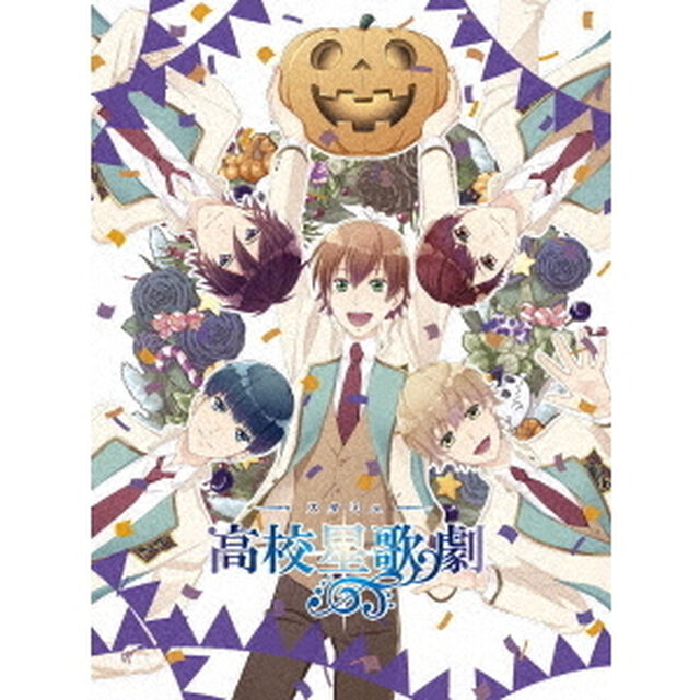 スタミュinハロウィン（ＤＶＤ）