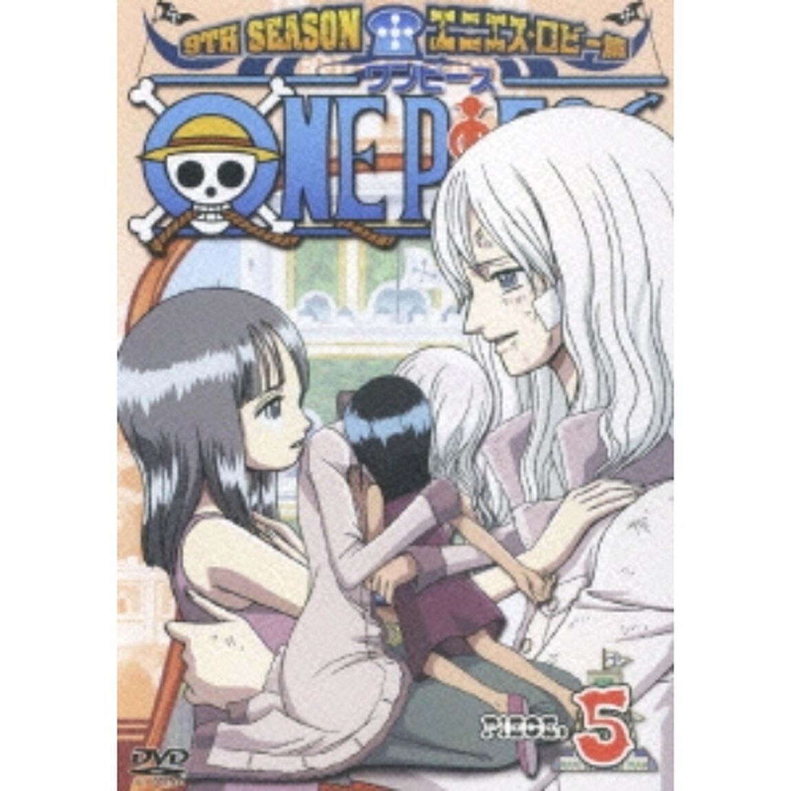 ONE　PIECE　ワンピース　9THシーズン　エニエス・ロビー篇　PIECE．5（ＤＶＤ）