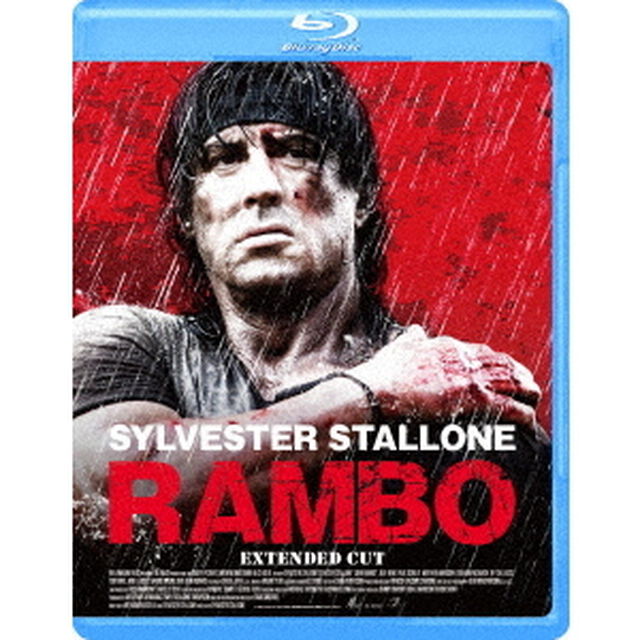 ランボー　最後の戦場　エクステンデッド・カット（Ｂｌｕ－ｒａｙ　Ｄｉｓｃ）