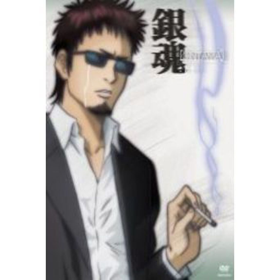 銀魂　11（ＤＶＤ）