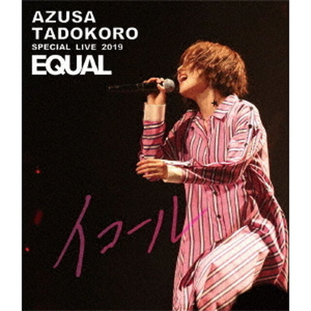 AZUSA　TADOKORO　SPECIAL　LIVE　2019　イコール（Ｂｌｕ－ｒａｙ　Ｄｉｓｃ）