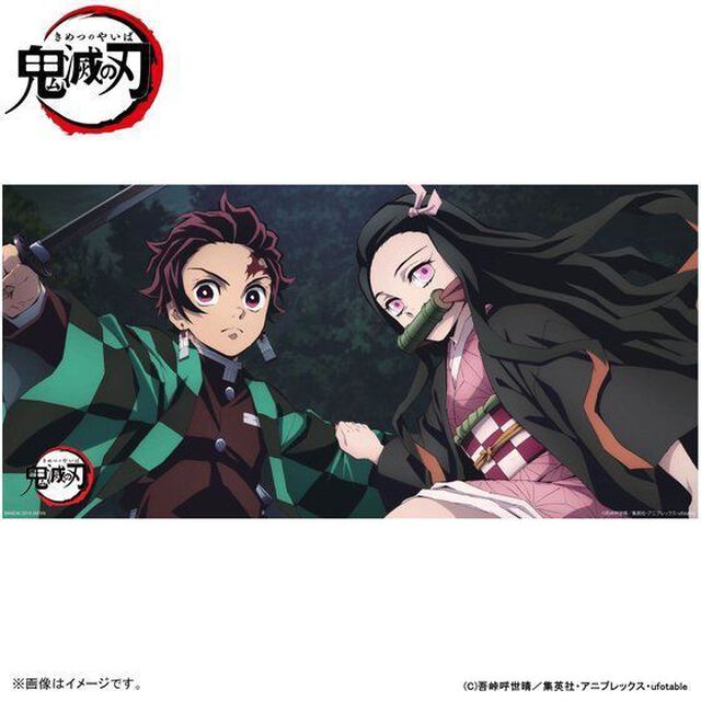 鬼滅の刃　ポートレイトバスタオル 炭治郎＆禰豆子（その他）