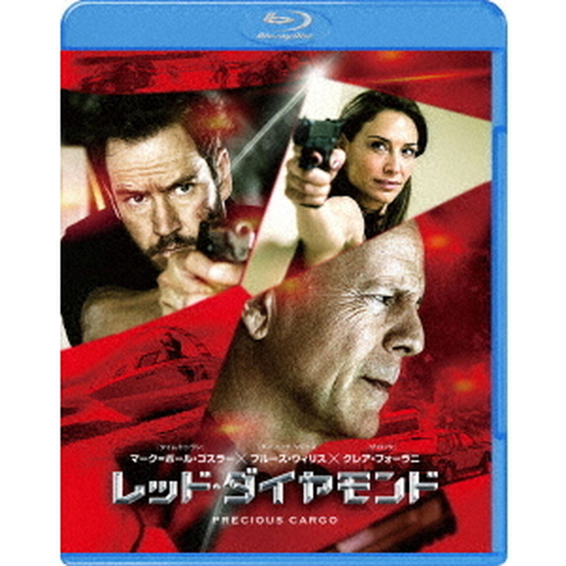 レッド・ダイヤモンド（Ｂｌｕ－ｒａｙ　Ｄｉｓｃ）