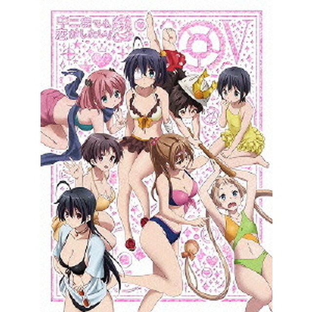 中二病でも恋がしたい！戀　5（Ｂｌｕ－ｒａｙ　Ｄｉｓｃ）