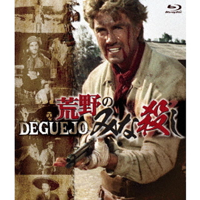 荒野のみな殺し（Ｂｌｕ－ｒａｙ　Ｄｉｓｃ）
