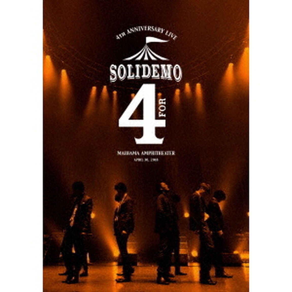 SOLIDEMO　4th　Anniversary　Live　&ldquo;for&rdquo;（ＤＶＤ）