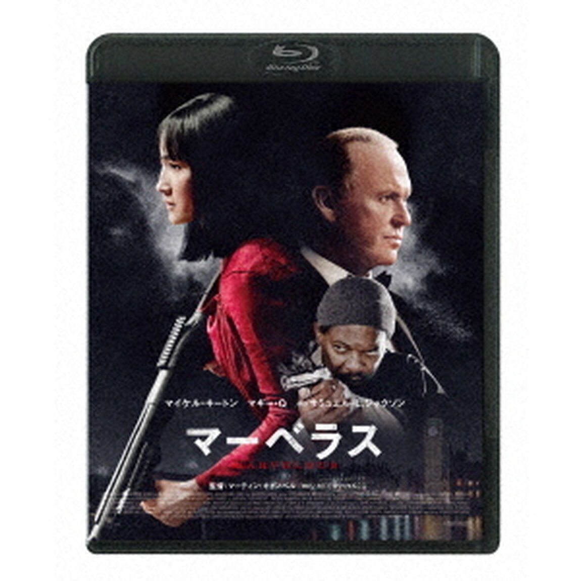 マーベラス（Ｂｌｕ－ｒａｙ　Ｄｉｓｃ）