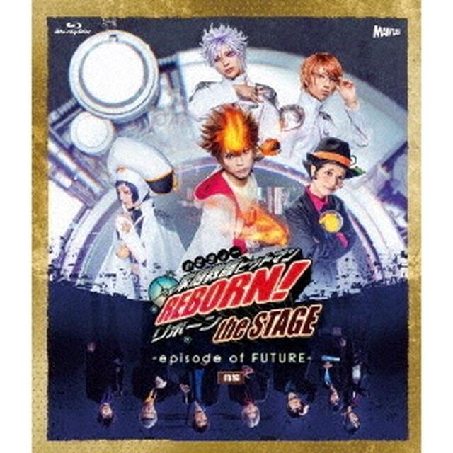 『家庭教師ヒットマンREBORN！』the　STAGE－episode　of　FUTURE－前編（Ｂｌｕ－ｒａｙ　Ｄｉｓｃ）