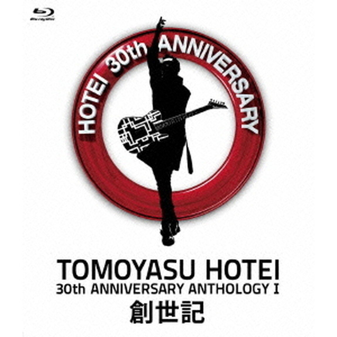 30th　ANNIVERSARY　ANTHOLOGY　Ⅰ　創世記（Ｂｌｕ－ｒａｙ　Ｄｉｓｃ）