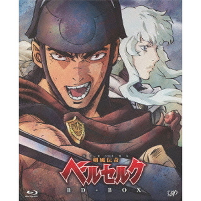 剣風伝奇ベルセルク　BD－BOX（Ｂｌｕ－ｒａｙ　Ｄｉｓｃ）