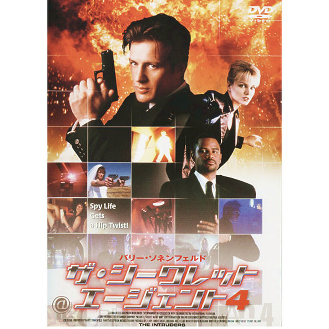 ザ・シークレット エージェント4（ＤＶＤ）