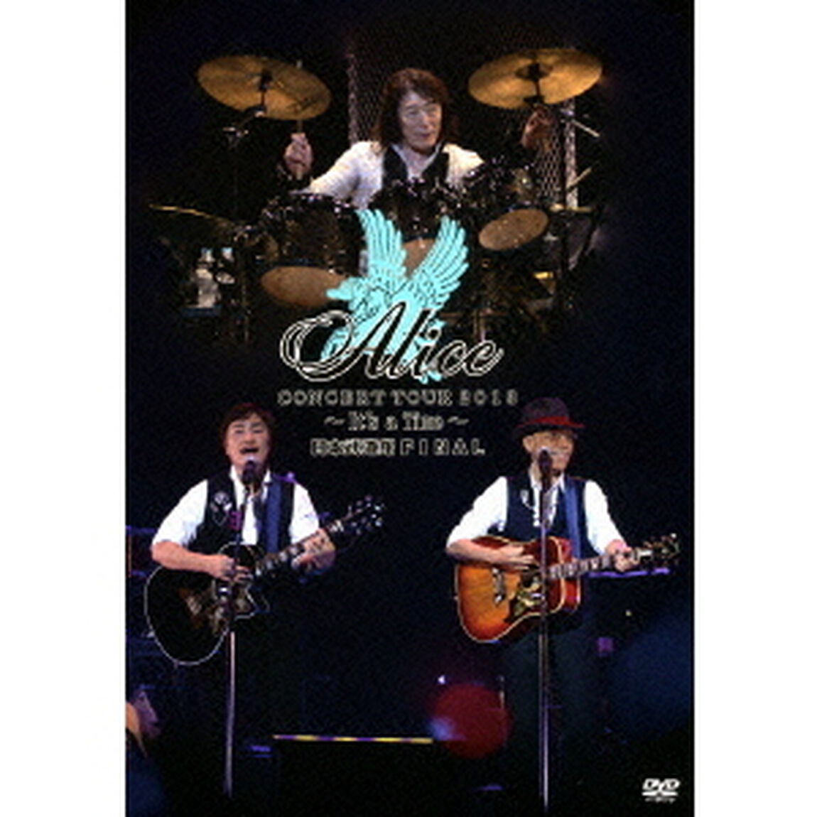 アリス　コンサートツアー　2013　〜It&rsquo;s　a　Time〜　日本武道館　ファイナル（ＤＶＤ）