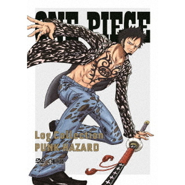 ONE PIECE ワンピース Log Collection &ldquo;PUNK HAZARD&rdquo;（ＤＶＤ）