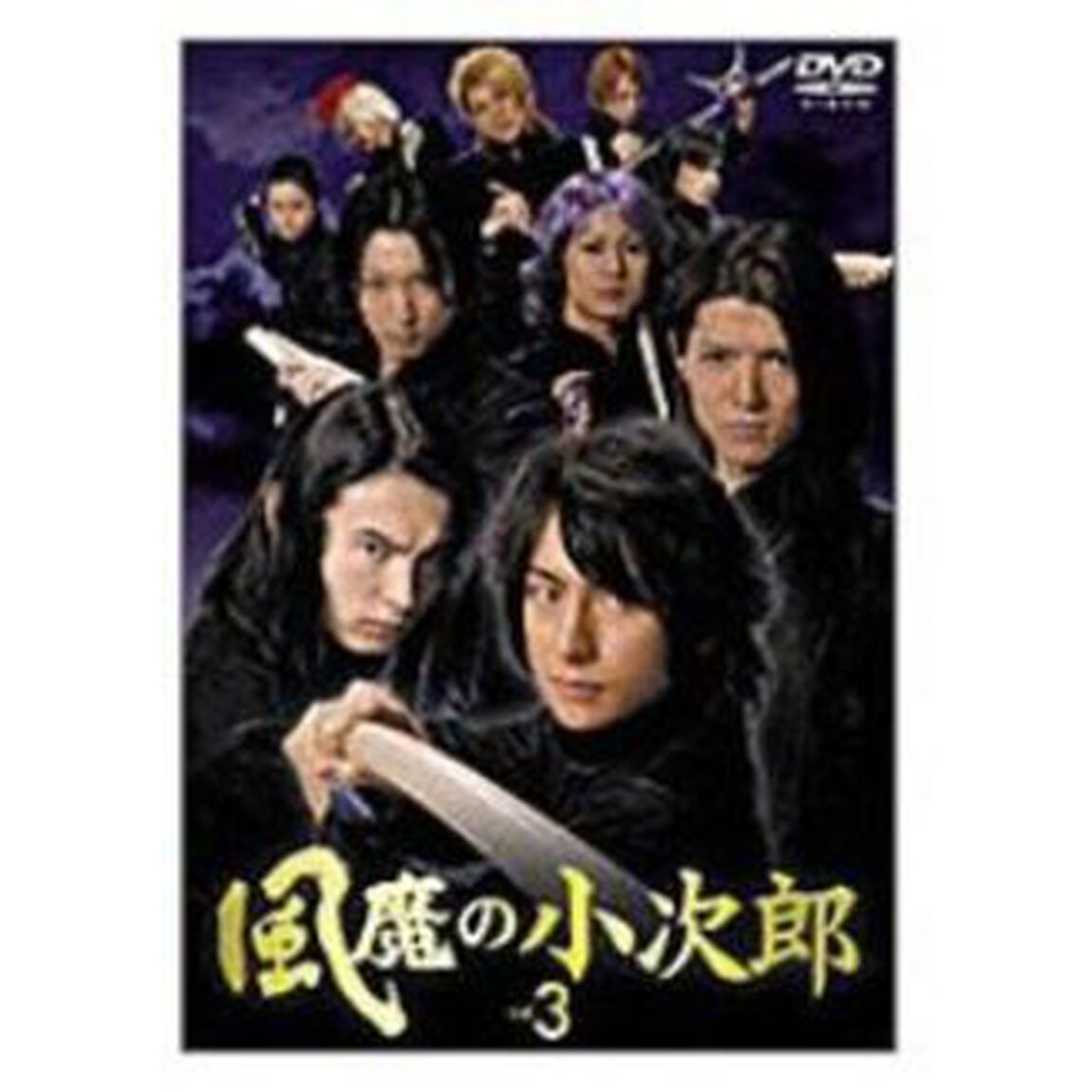 風魔の小次郎　Vol．3（ＤＶＤ）