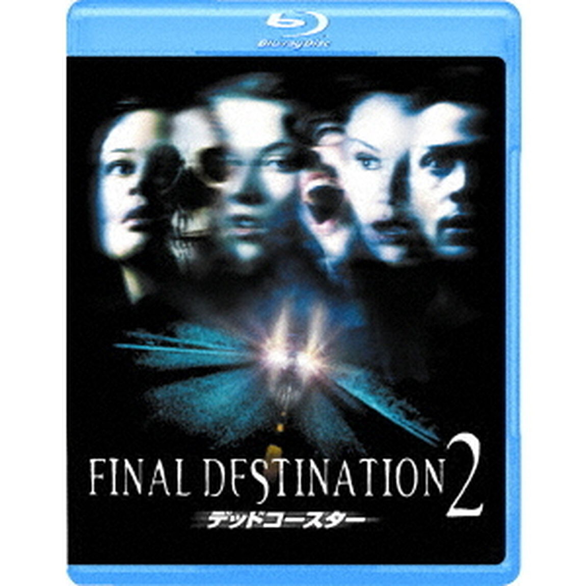 デッドコースター（Ｂｌｕ－ｒａｙ　Ｄｉｓｃ）