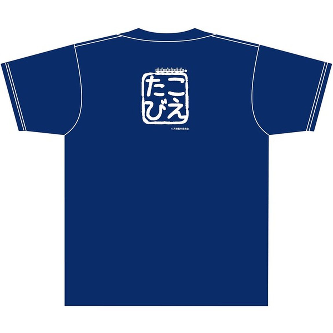 声優だって旅しますthe 2nd　Vol.3　梶裕貴・畠中祐／沖縄編　オムニセブン限定『We love KOETABI』Tシャツ付きスペシャルセット（紺／M）＜数量限定販売＞（ＤＶＤ）