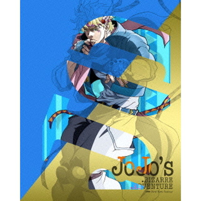 ジョジョの奇妙な冒険　Vol．7（Ｂｌｕ－ｒａｙ　Ｄｉｓｃ）