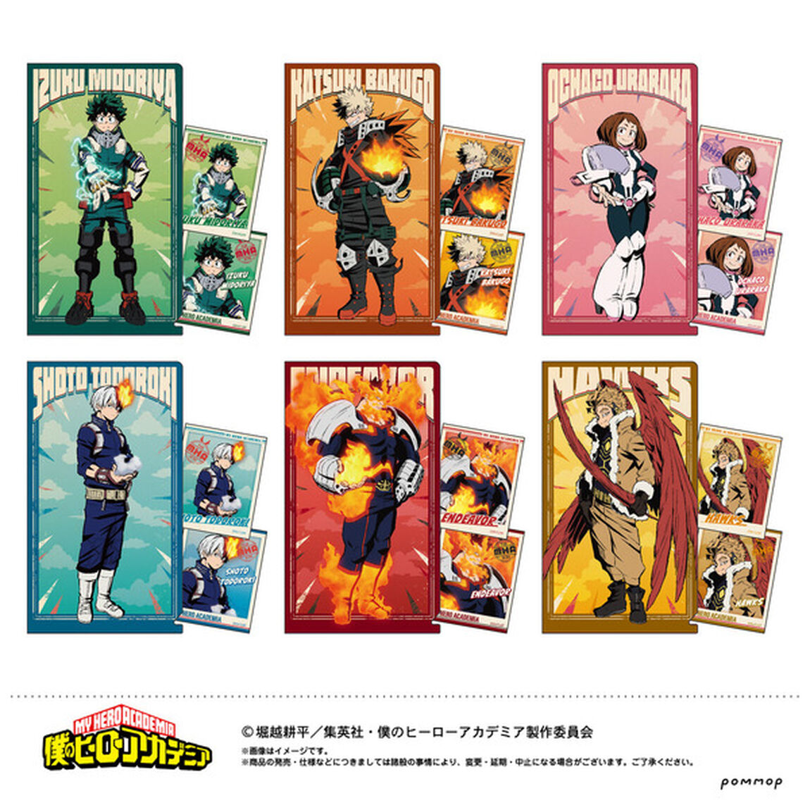 僕のヒーローアカデミア　チケットクリアファイルコレクション（その他）