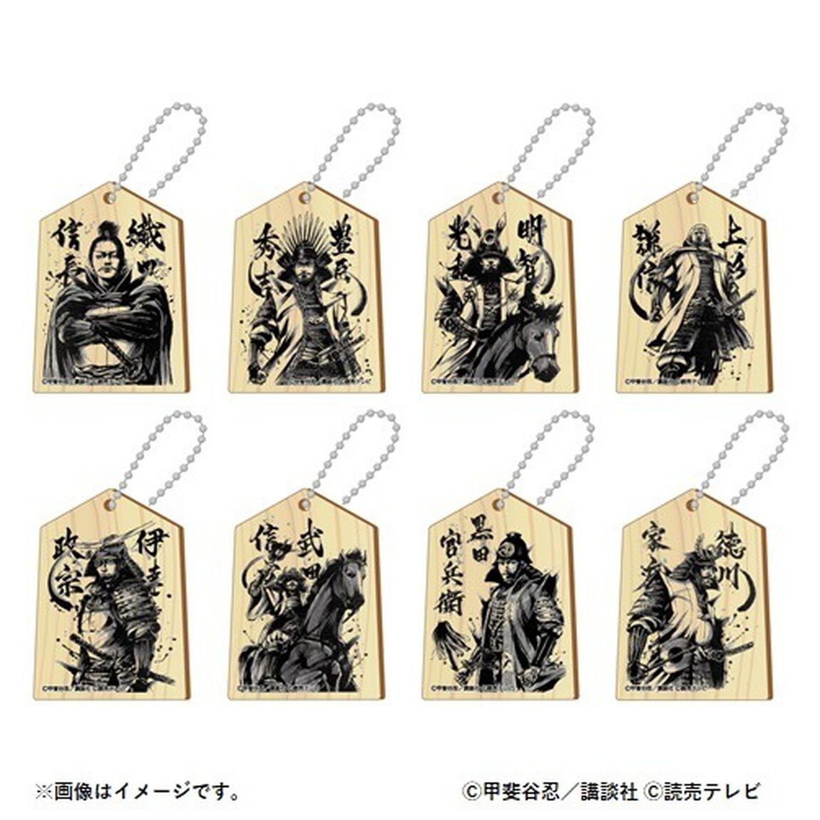 「新・信長公記〜クラスメイトは戦国武将〜」全部セット（木製キーホルダー（8種セット）＜セブンネット限定＞＆フェイスタオル＆ピンバッジ＆付箋）（その他）
