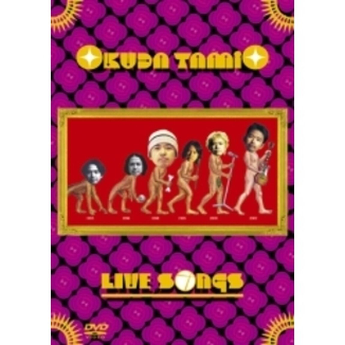 OKUDA　TAMIO　LIVE　SONGS　OF　THE　YEARS／DVD（ＤＶＤ）