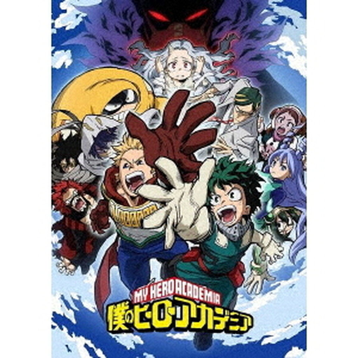 僕のヒーローアカデミア 4th Vol.4＜メーカー全巻購入特典、セブンネット限定全巻購入特典対象商品＞（Ｂｌｕ－ｒａｙ　Ｄｉｓｃ）