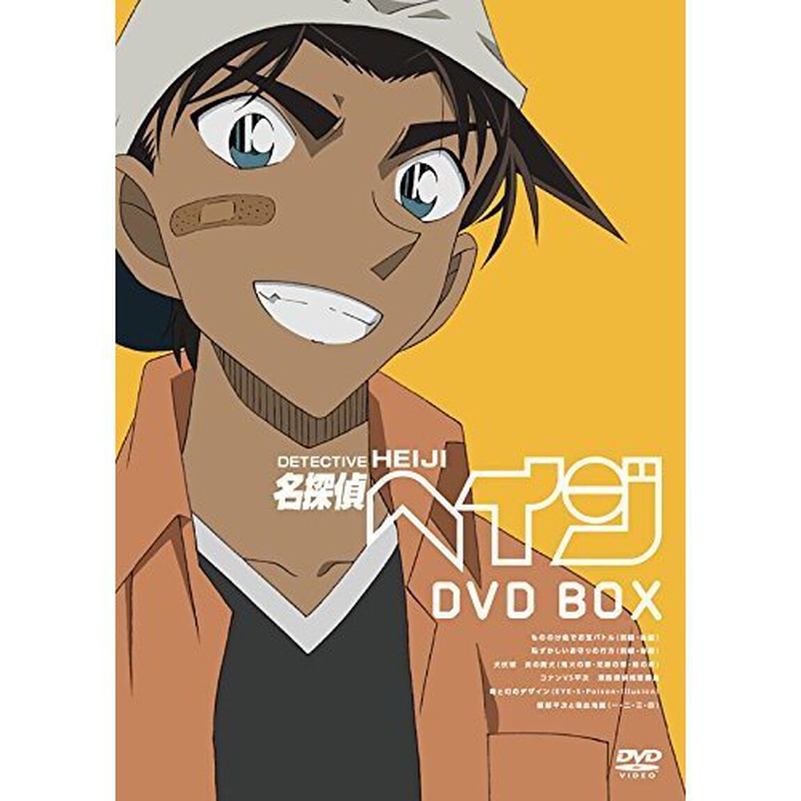 名探偵コナン　TV　シリーズ　服部平次　DVD　BOX（ＤＶＤ）
