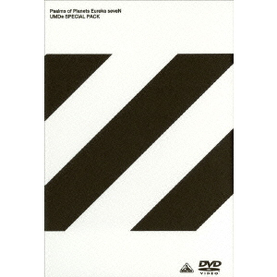 交響詩篇エウレカセブン　UMDスペシャルパック　2（ＤＶＤ）