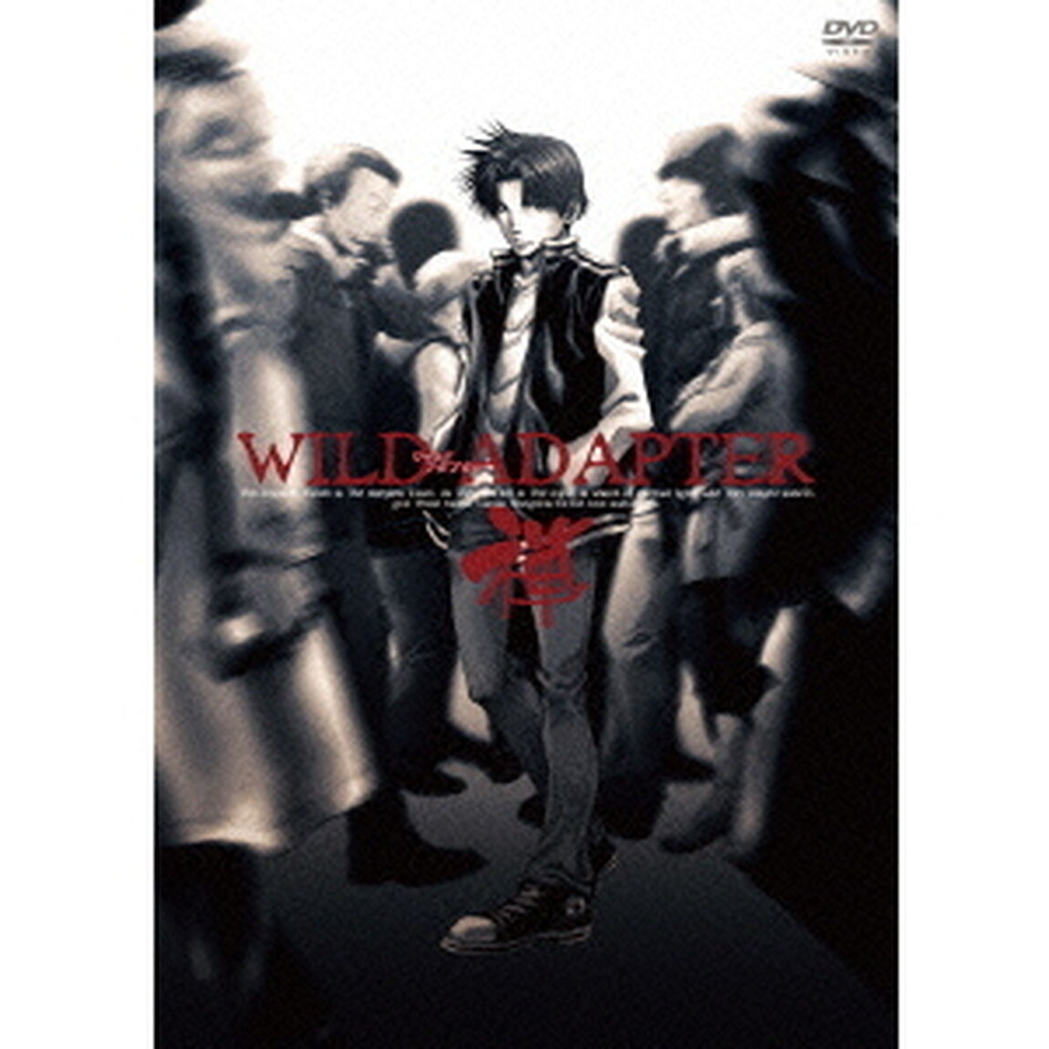 OVA「WILD　ADAPTER」－禅ZEN－スタンダードエディション（ＤＶＤ）
