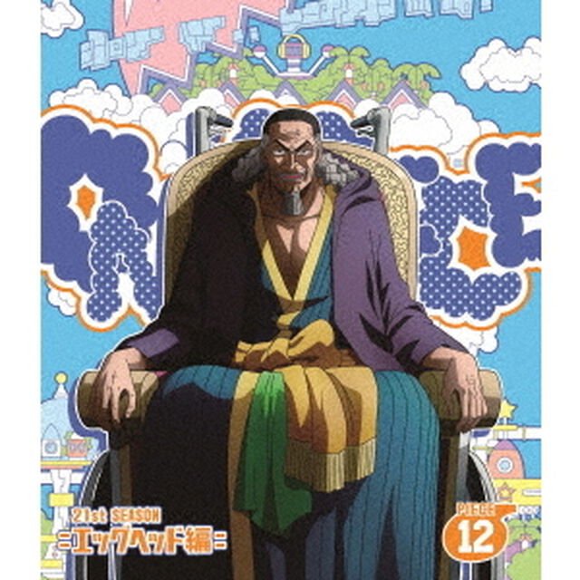 ONE　PIECE　ワンピース　21STシーズン　エッグヘッド編　PIECE．12（Ｂｌｕ－ｒａｙ　Ｄｉｓｃ）